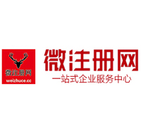 万泉镇贵州注册公司没有地址怎么办